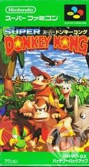 Super Donkey Kong - Japanese